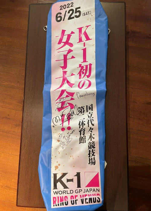 K-1 実使用コーナーポスト スーパーファイト出場選手サイン入り