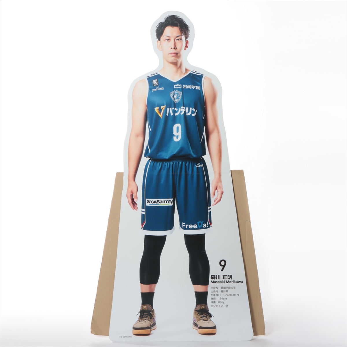 HATTRICK（ハットトリック）-選手の想いをファンへ届ける公式