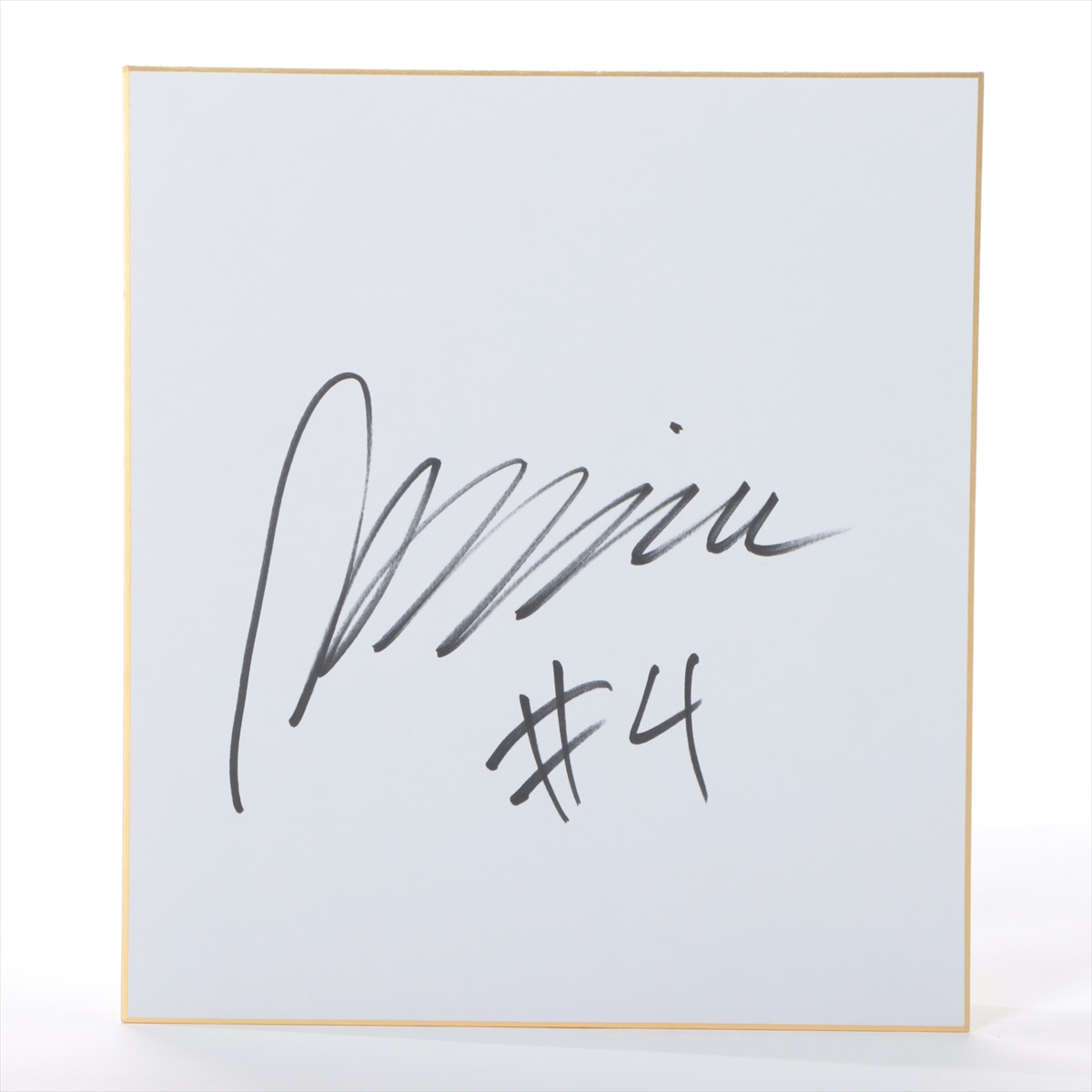サイン signed-ball-5-yamakawa-hotaka-