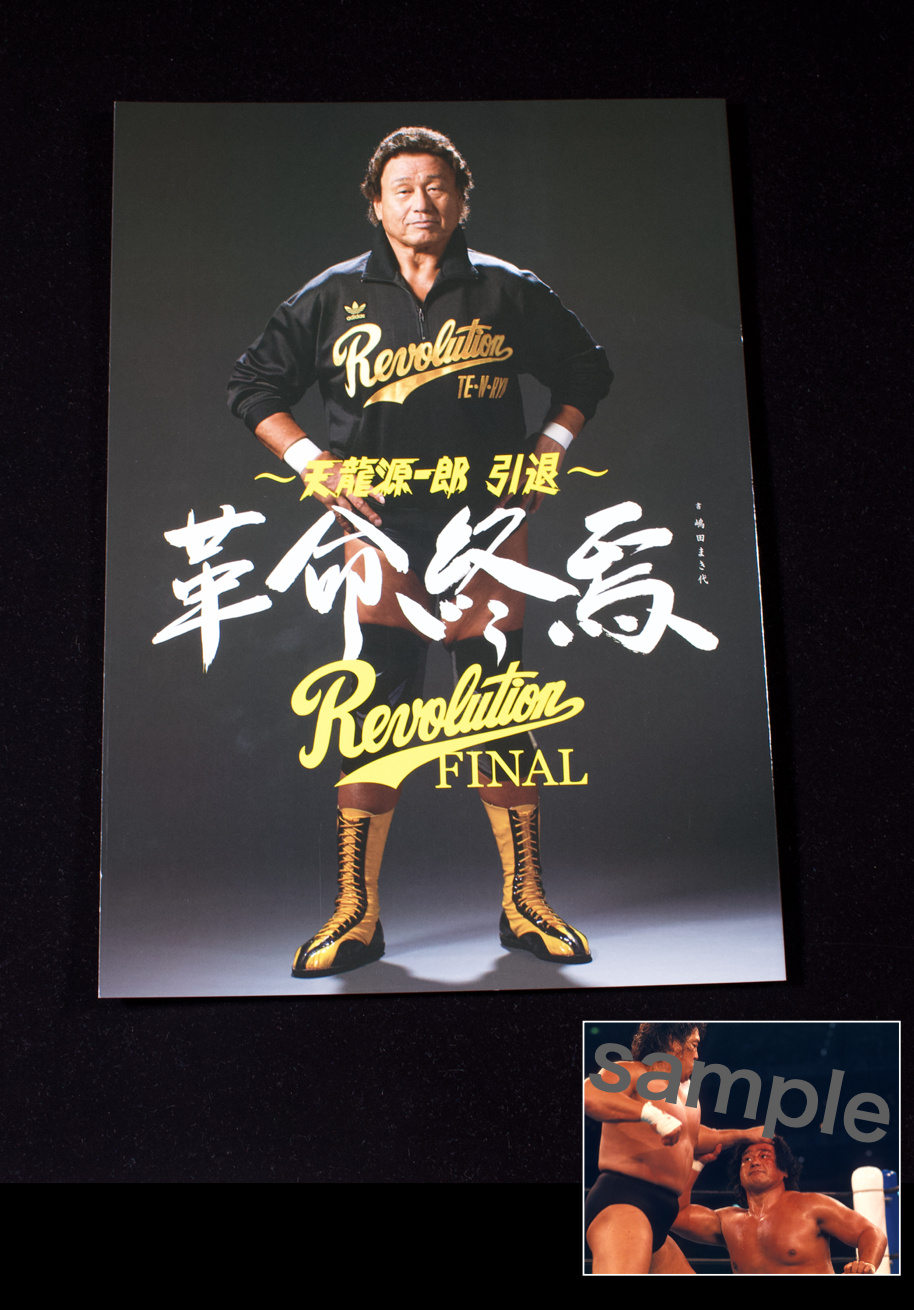 HATTRICK（ハットトリック）-選手の想いをファンへ届ける公式
