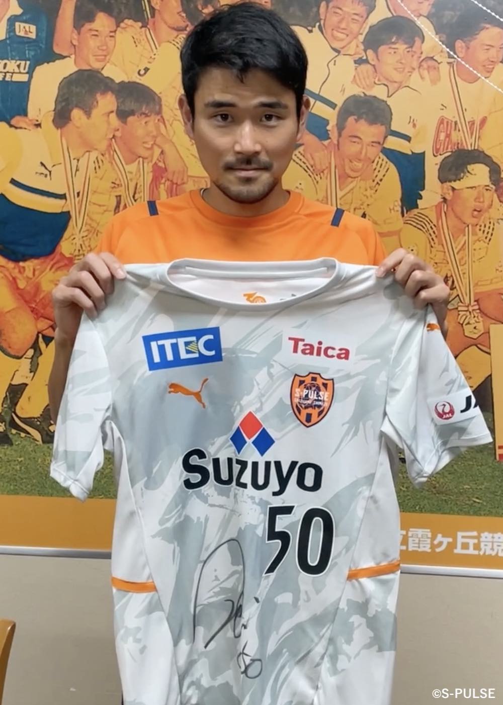 PUMA - 清水エスパルス アウェイ 2nd ユニフォーム 鈴木義宜