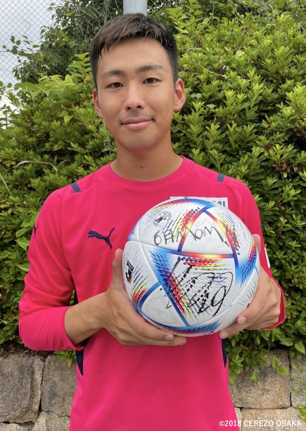 セレッソ大阪　舩木翔14 ユニフォーム　美品 セレッソ大阪 2024 ホーム 半袖レプリカユニフォーム 14.舩木翔