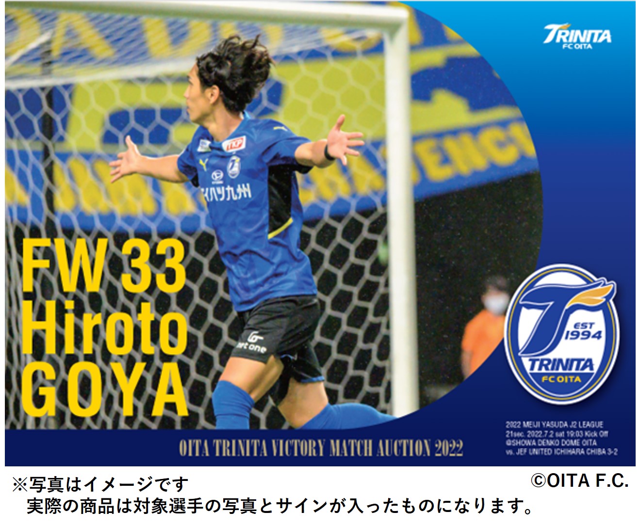 HATTRICK（ハットトリック）-挑戦者の想いをファンへ届ける公式