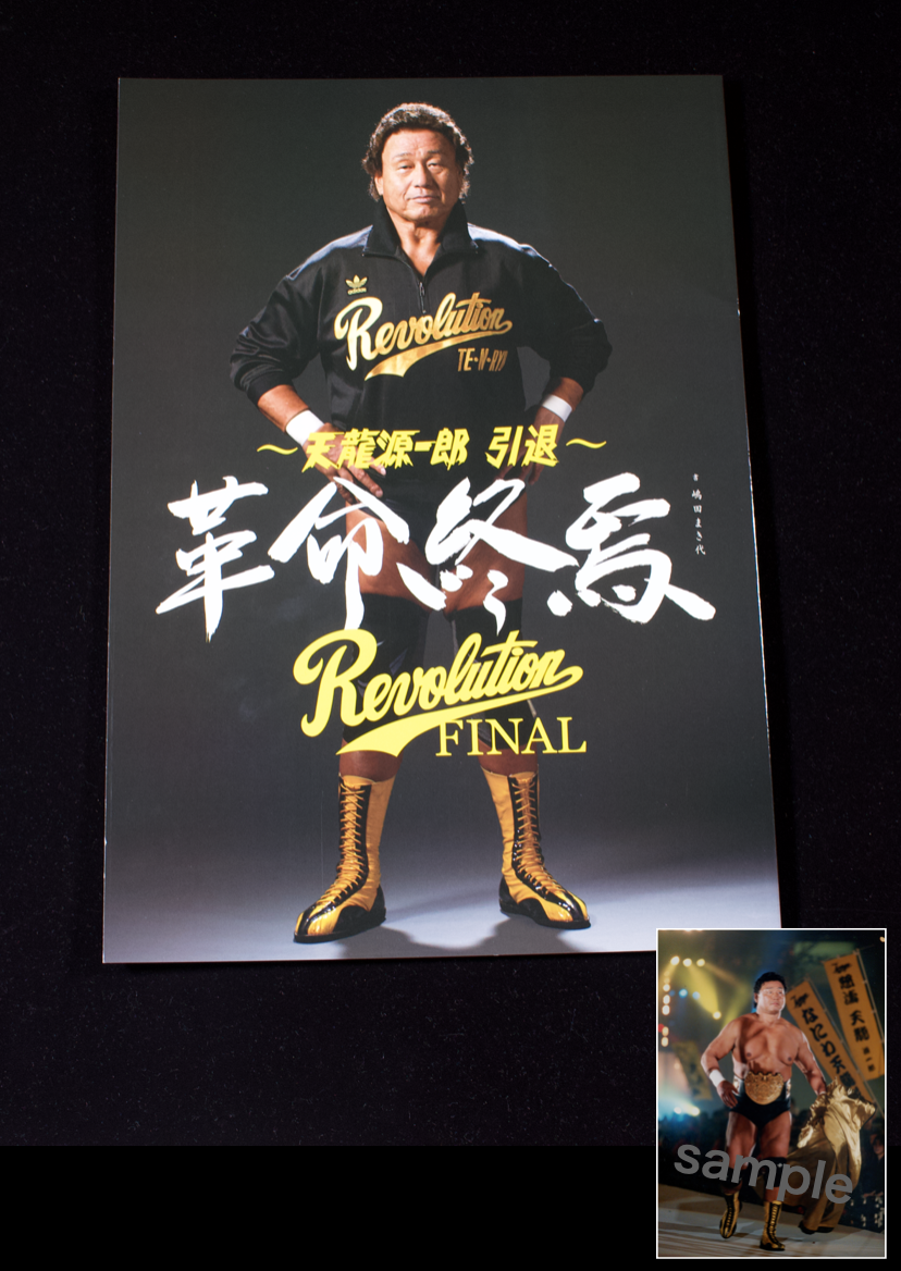 HATTRICK（ハットトリック）-選手の想いをファンへ届ける公式
