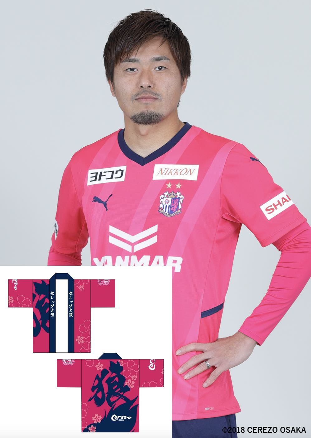 HATTRICK（ハットトリック）-選手の想いをファンへ届ける公式