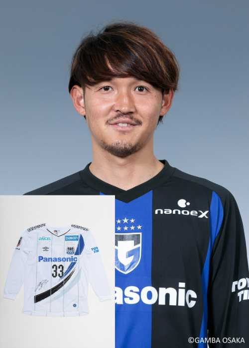ガンバ大阪　宇佐美貴史　小野瀬康介　ユニフォームセット　サイズM HATTRICK（ハットトリック）-挑戦者の想いをファンへ届ける公式