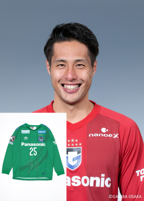 ⭐️ガンバ大阪・東口選手　2023 3rdオーセンユニ 支給品・直筆サイン入り⭐️ ⭐️ガンバ大阪・東口選手 2023 3rdオーセンユニ 支給品・直筆