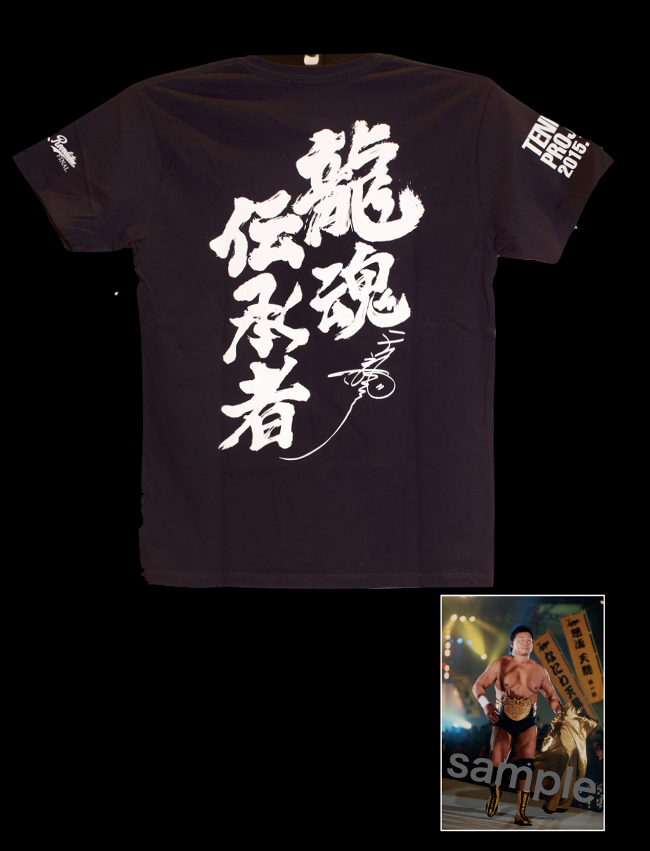 HATTRICK（ハットトリック）-選手の想いをファンへ届ける公式