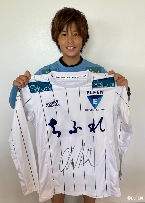 EFC早期加入者限定】「2023-24シーズンユニフォーム」先行販売の
