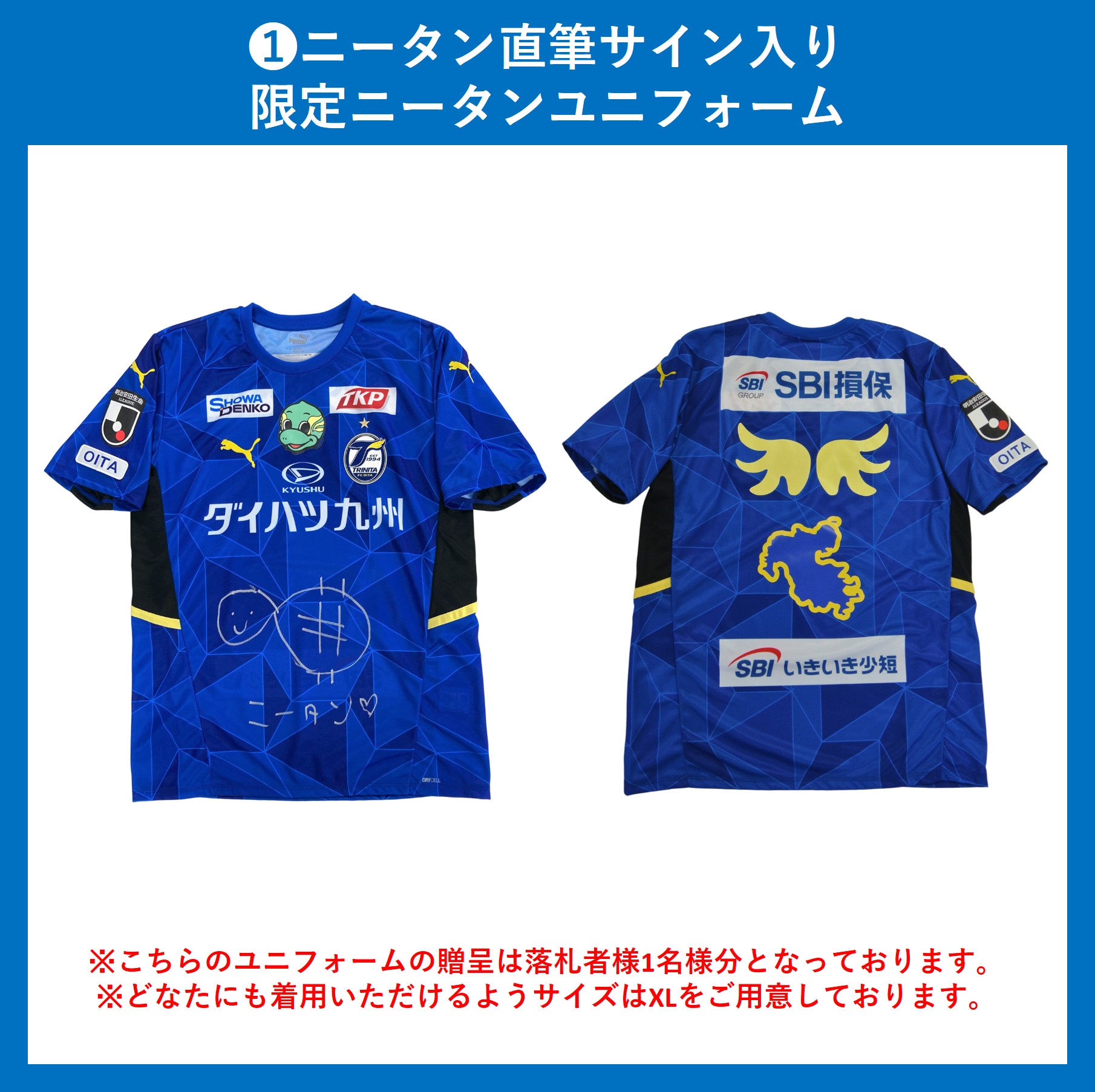 HATTRICK（ハットトリック）-選手の想いをファンへ届ける公式