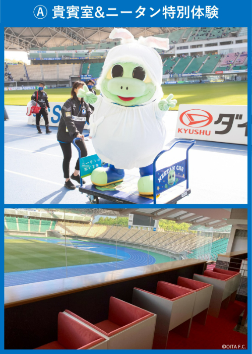 HATTRICK（ハットトリック）-選手の想いをファンへ届ける公式