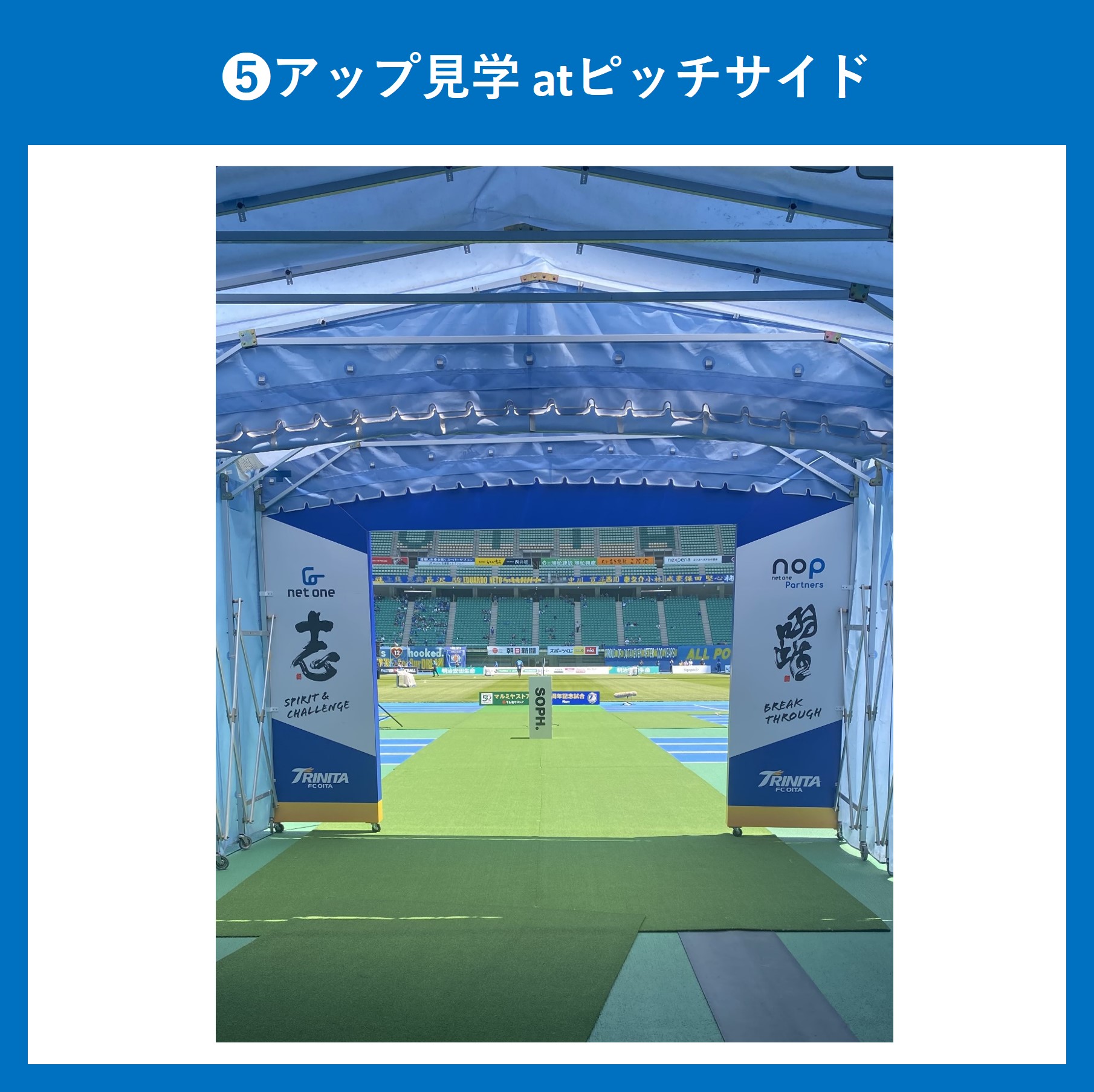 フレームサービス