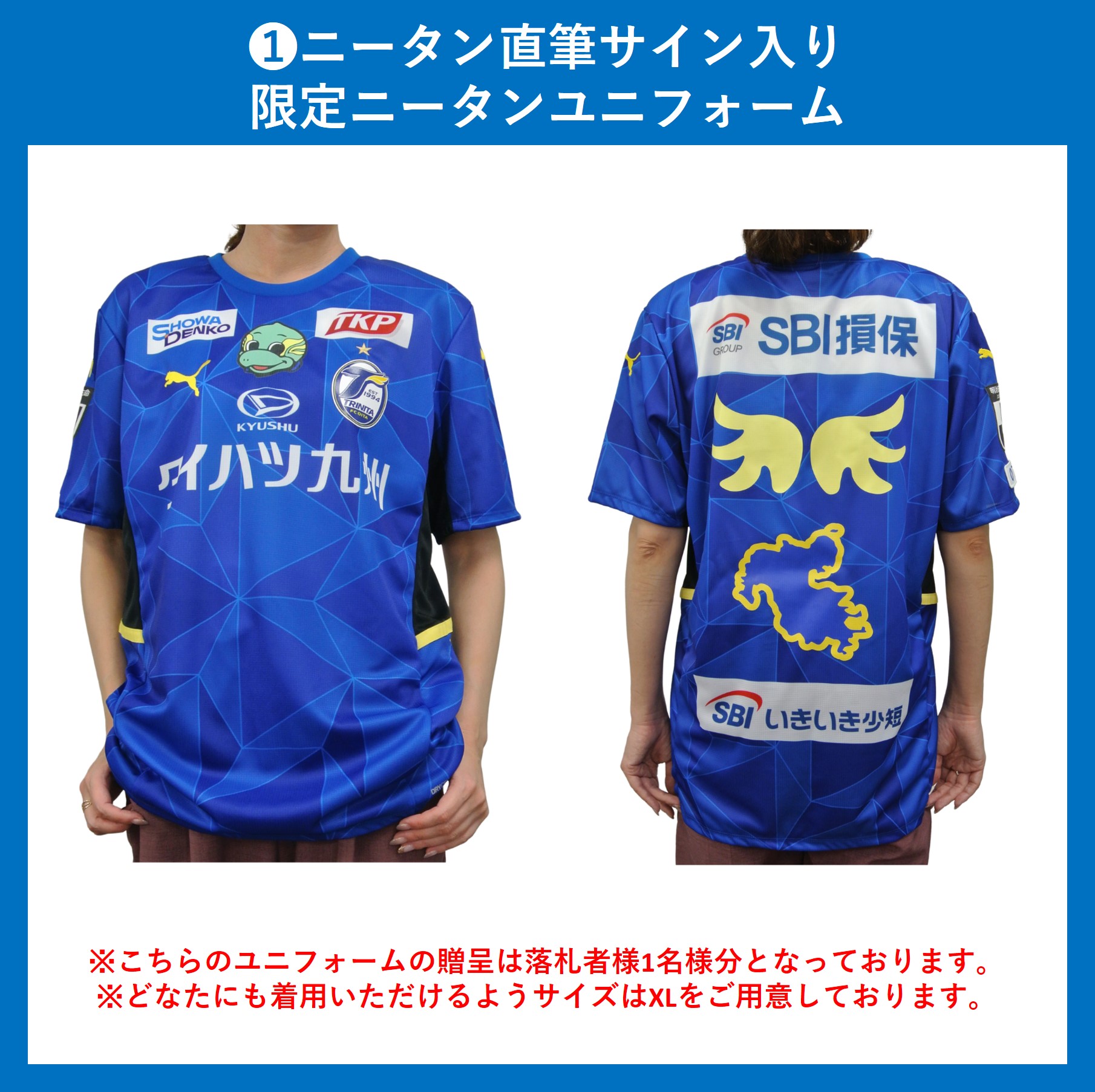 HATTRICK（ハットトリック）-選手の想いをファンへ届ける公式