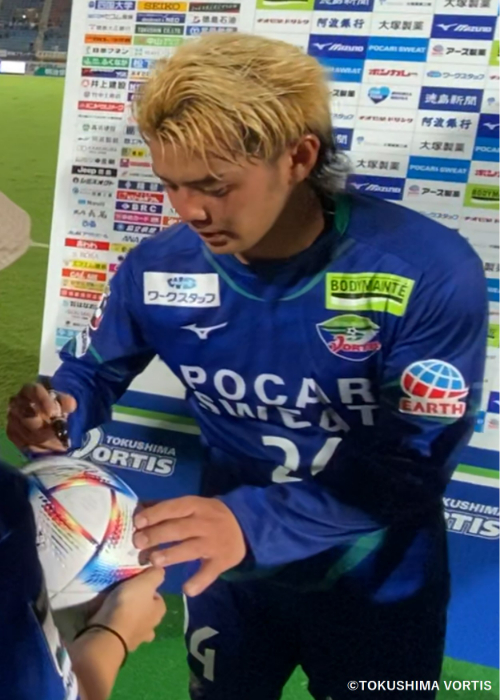 徳島ヴォルティス 2022サマーユニ 西谷和希 直筆サイン XXL 当選品 HATTRICK（ハットトリック）-挑戦者の想いをファンへ届ける公式