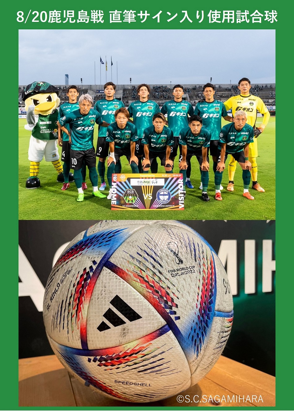 HATTRICK（ハットトリック）-選手の想いをファンへ届ける公式