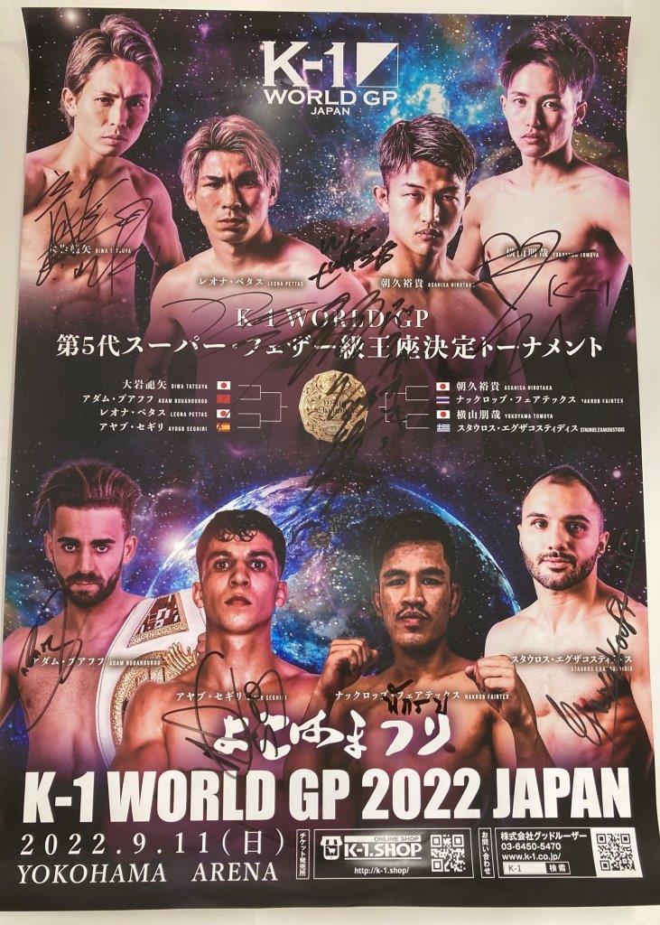 K-1世界チャンピオン　サイン入りTシャツ HATTRICK（ハットトリック）-選手の想いをファンへ届ける公式
