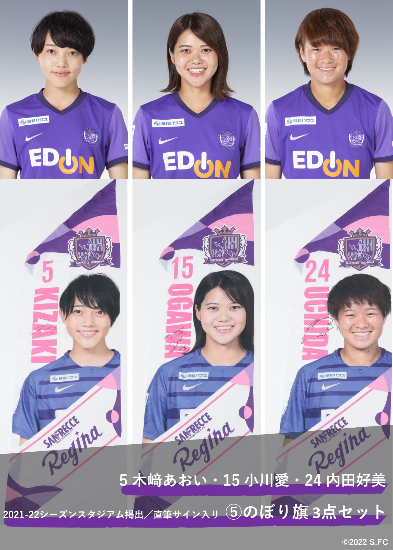 HATTRICK（ハットトリック）-選手の想いをファンへ届ける公式