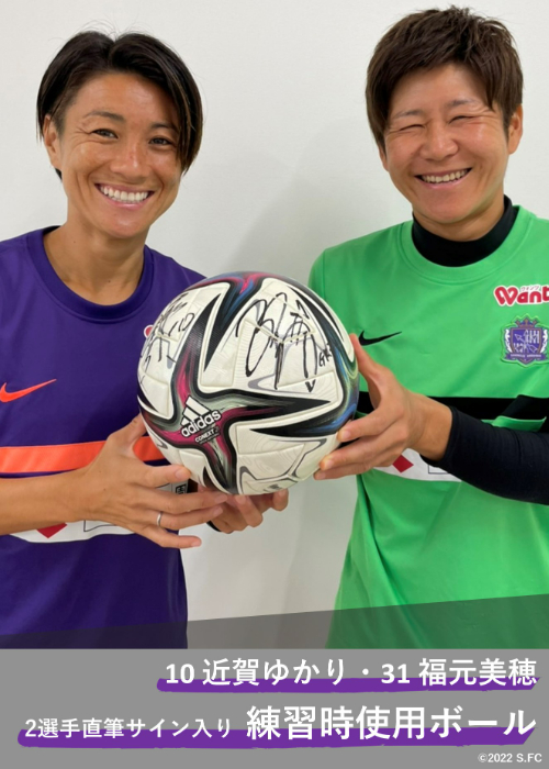 HATTRICK（ハットトリック）-選手の想いをファンへ届ける公式