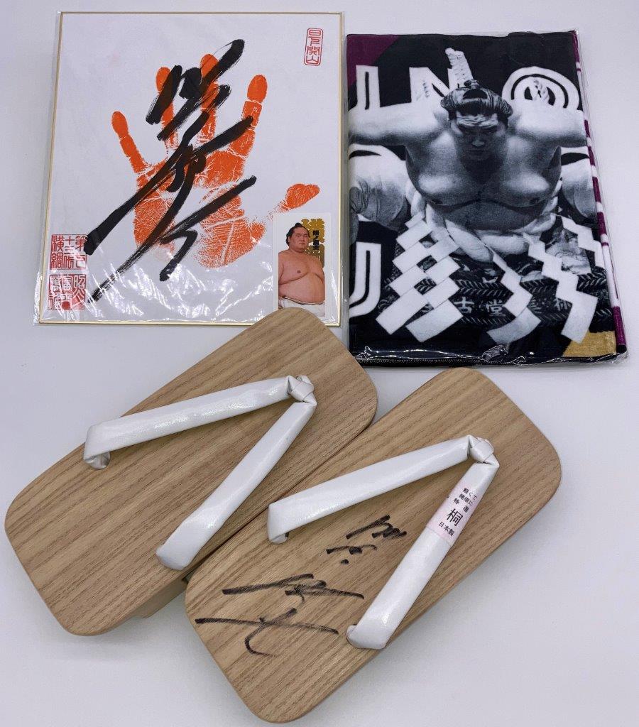 照ノ富士直筆サイン入り本&相撲土産セット 2025年最新】照ノ