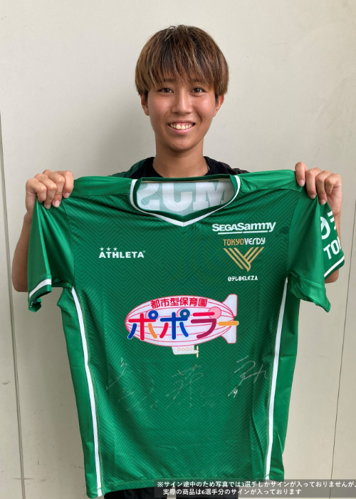 HATTRICK（ハットトリック）-選手の想いをファンへ届ける公式