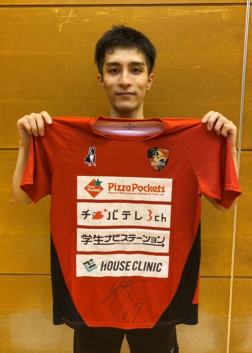 2008 バルドラール浦安 サイン入りTシャツ 全選手