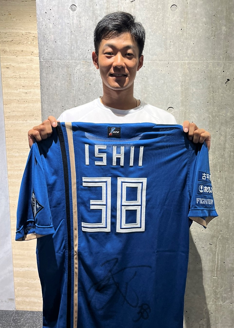 お値下げ✨北海道　日本ハム　ファイターズ　石井一成　サイン付き　ユニフォーム HATTRICK（ハットトリック）-選手の想いをファンへ届ける公式