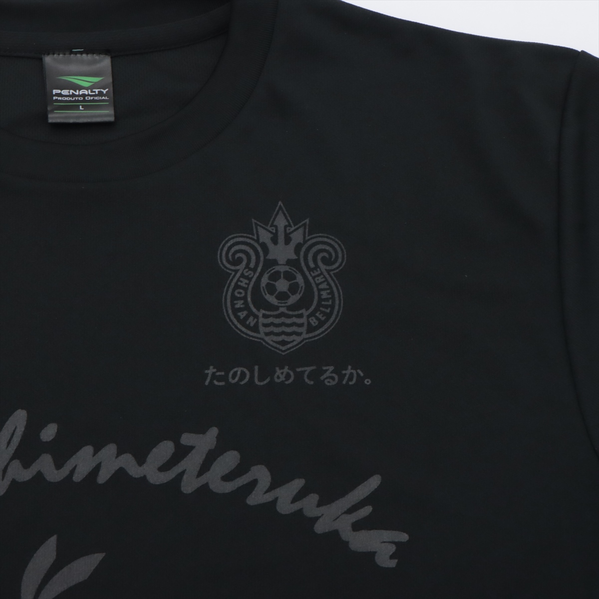 HATTRICK（ハットトリック）-選手の想いをファンへ届ける公式