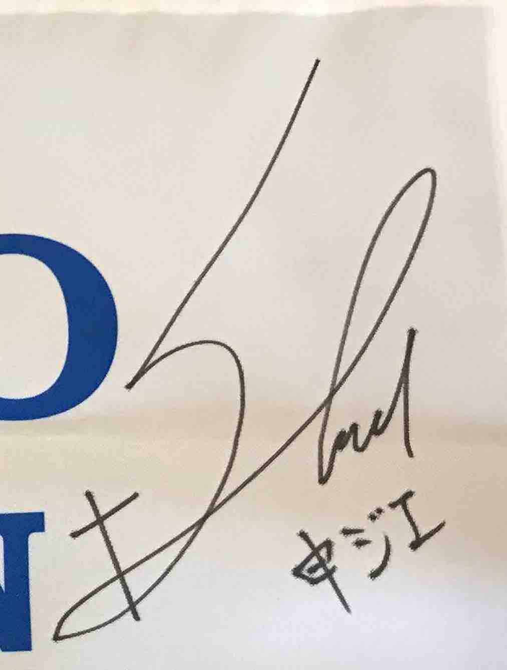 TOTOジャパンクラッシック　サイン入り　ピンフラッグ HATTRICK（ハットトリック）-選手の想いをファンへ届ける公式
