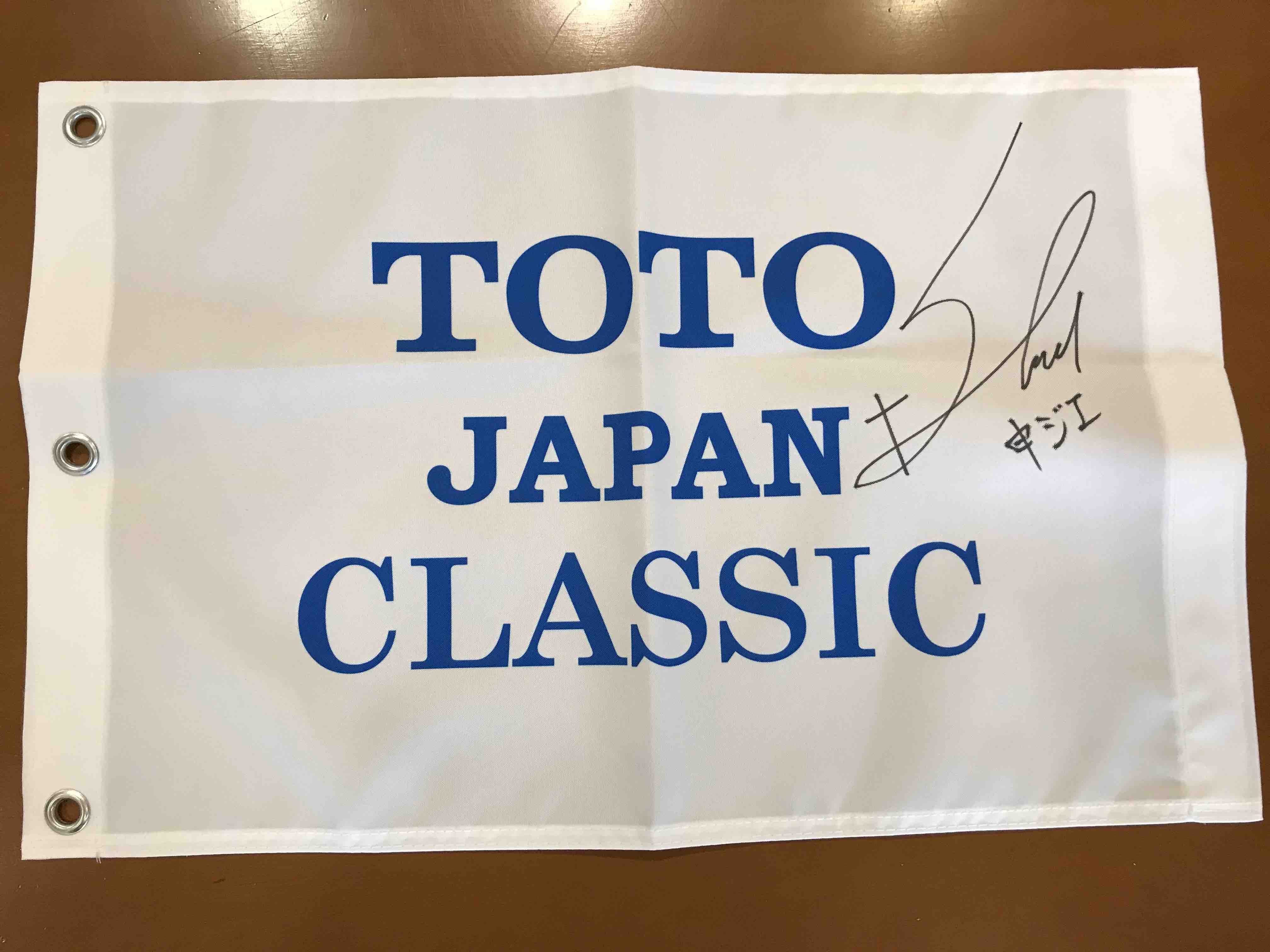 TOTOジャパンクラッシック　サイン入り　ピンフラッグ HATTRICK（ハットトリック）-選手の想いをファンへ届ける公式
