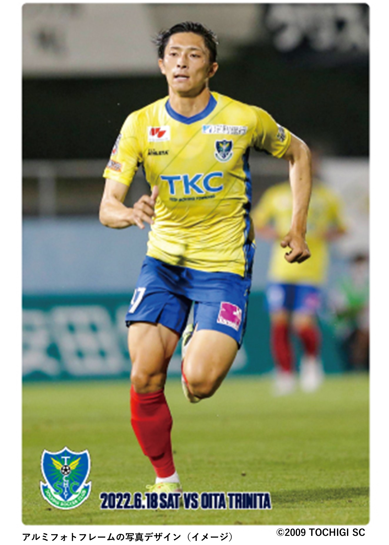 栃木SC 根本凌 ユニフォーム