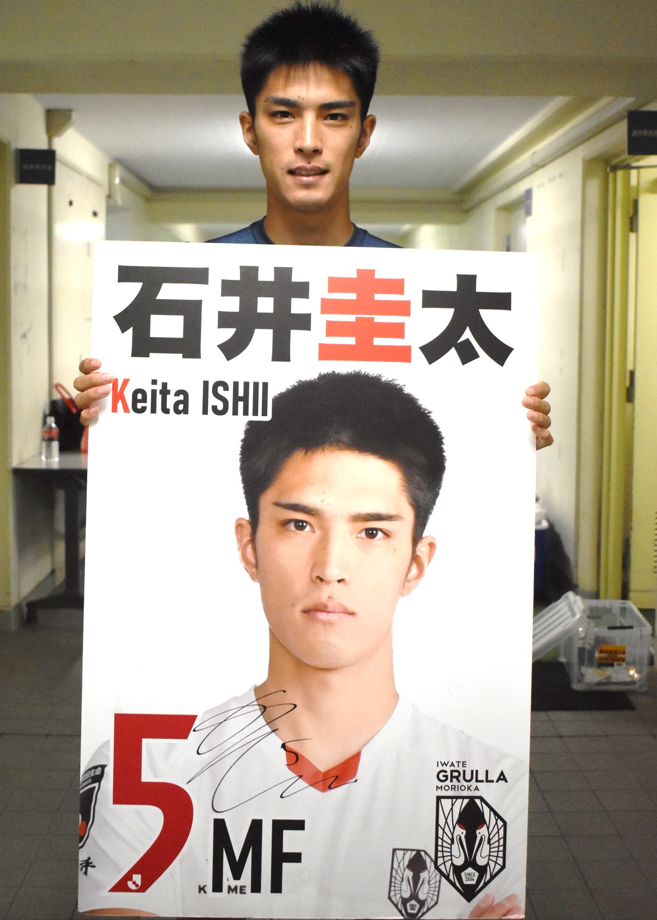 岩手グルージャ盛岡　韓勇太9番 サイン付きユニフォーム HATTRICK（ハットトリック）-挑戦者の想いをファンへ届ける公式