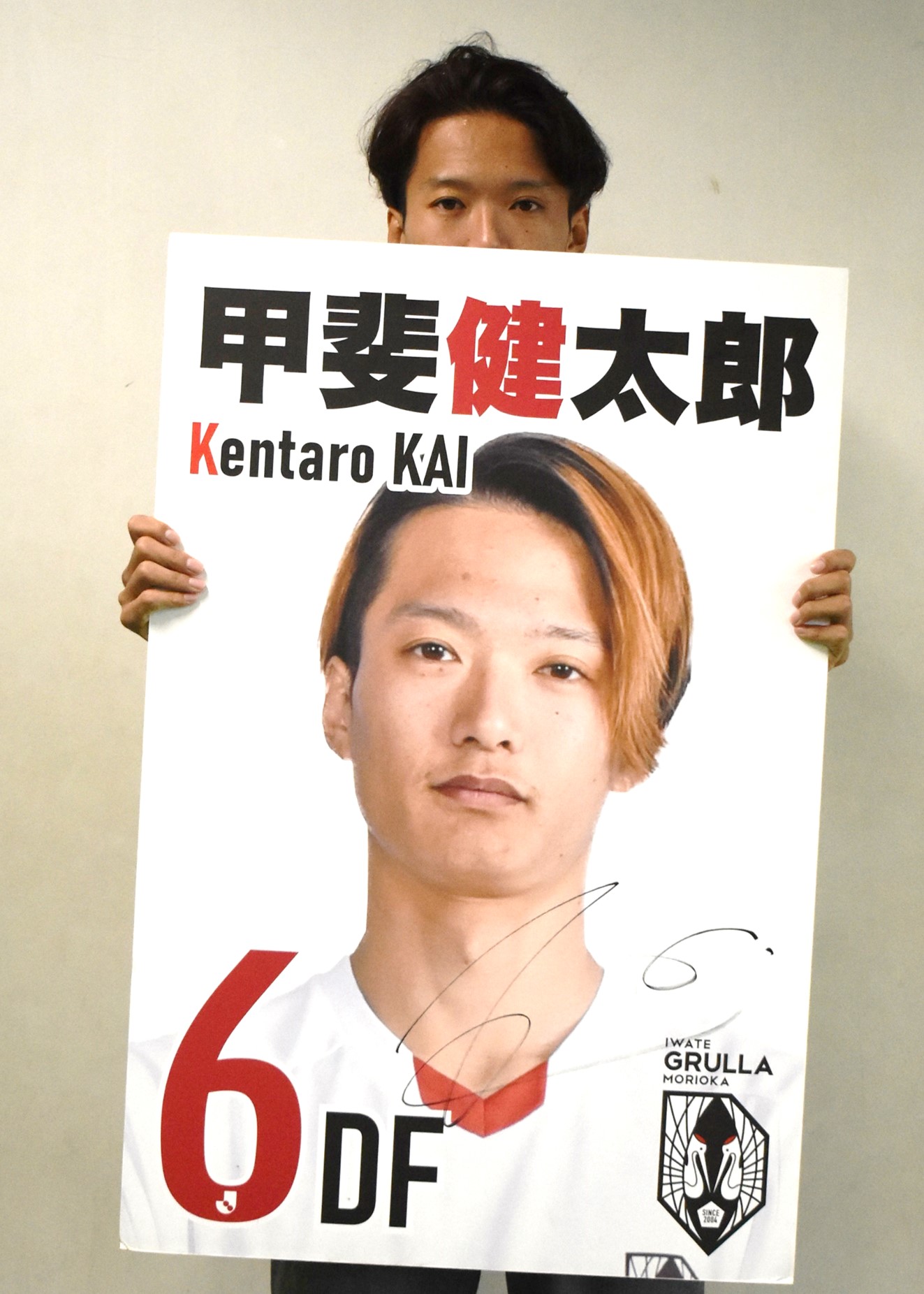 HATTRICK（ハットトリック）-挑戦者の想いをファンへ届ける公式