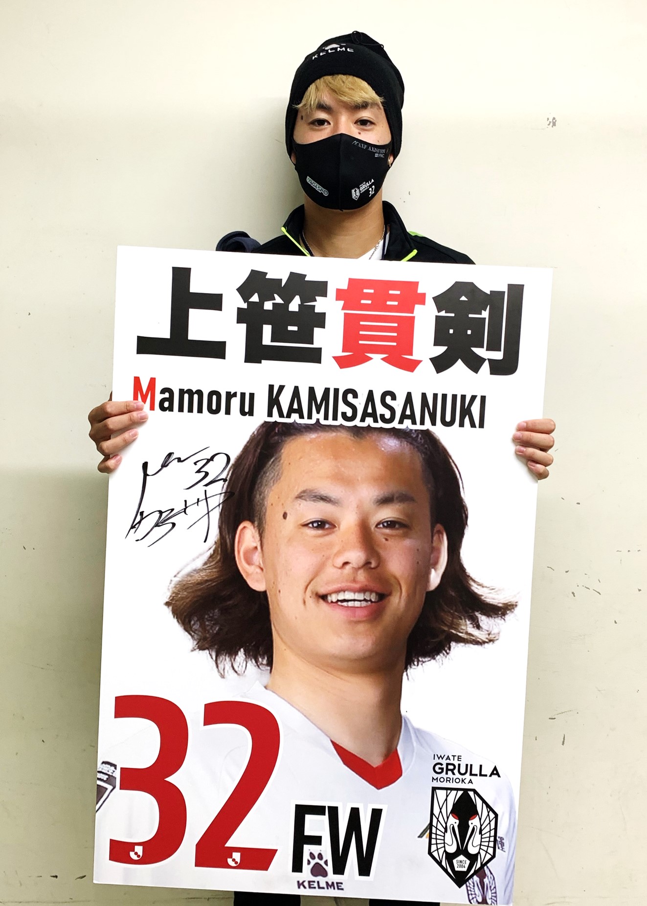 HATTRICK（ハットトリック）-挑戦者の想いをファンへ届ける公式