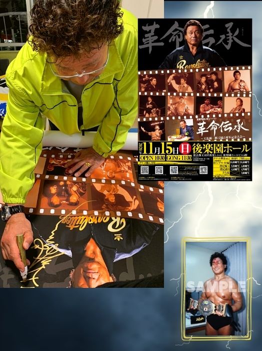 HATTRICK（ハットトリック）-選手の想いをファンへ届ける公式