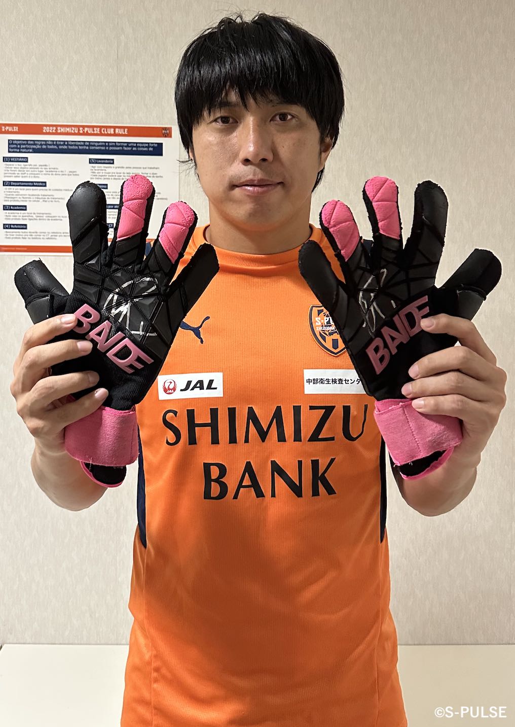 HATTRICK（ハットトリック）-選手の想いをファンへ届ける公式