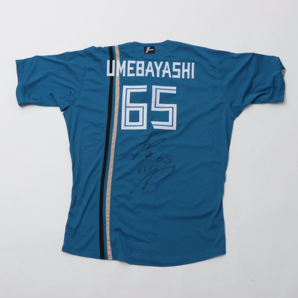 北海道日本ハムファイターズ梅林選手ユニフォームMサイズ HATTRICK（ハットトリック）-選手の想いをファンへ届ける公式