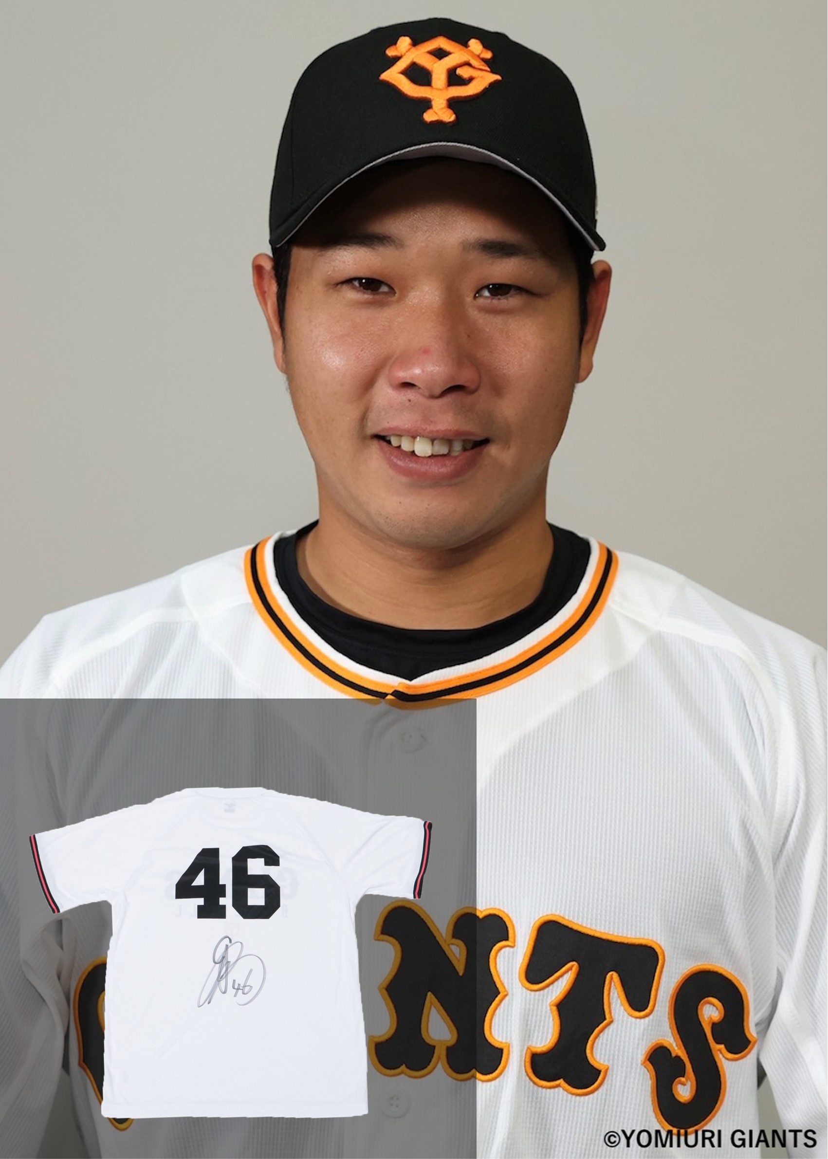 Amazon.co.jp: 読売ジャイアンツ 増田陸選手直筆サインボール