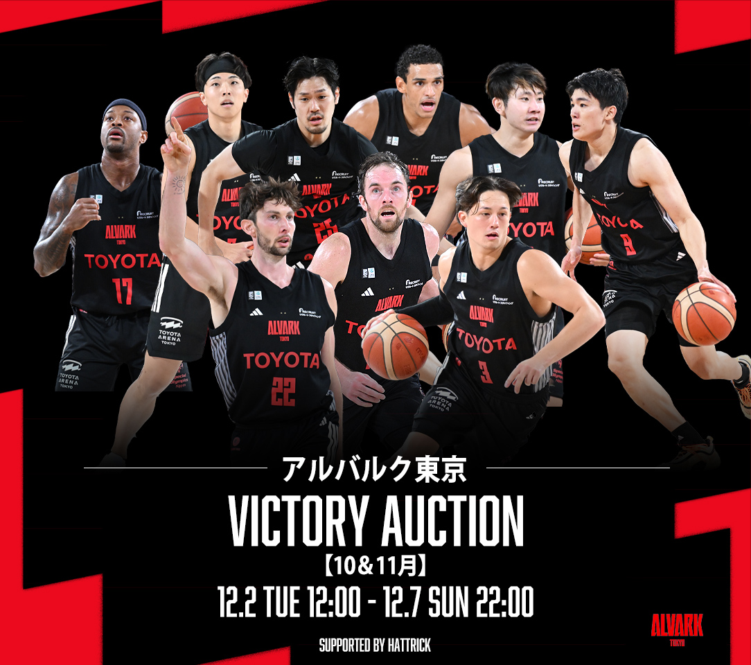 HATTRICK（ハットトリック）-選手の想いをファンへ届ける公式