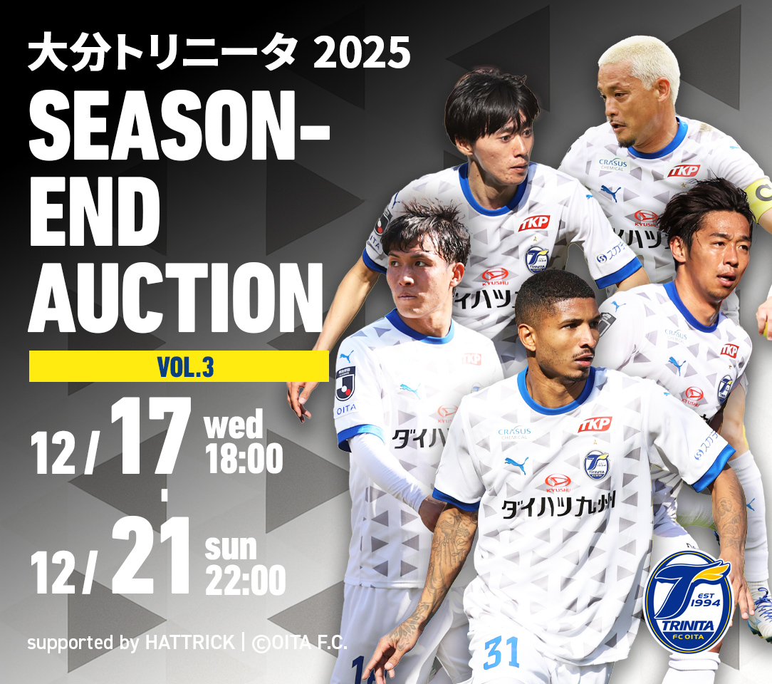 HATTRICK（ハットトリック）-選手の想いをファンへ届ける公式