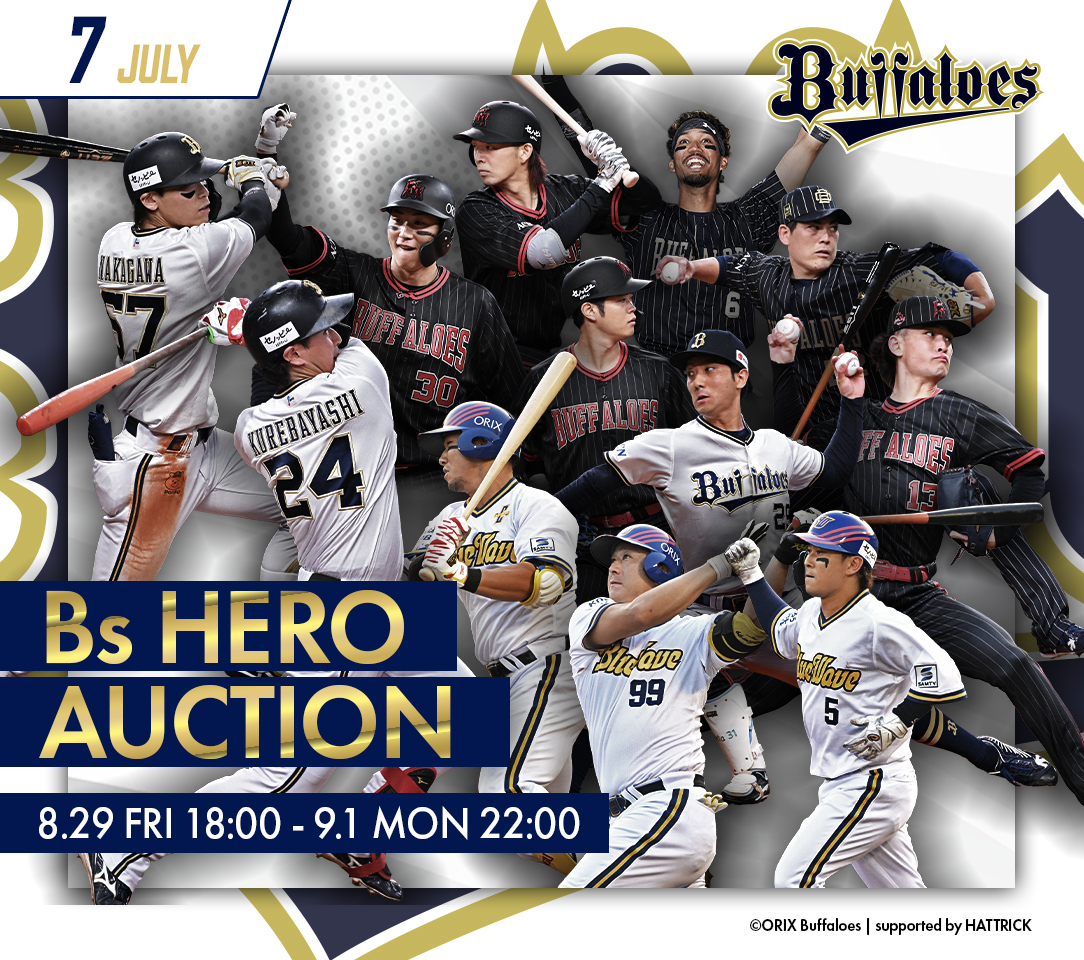 大活躍Royce Lewis 直筆サイン100枚限定　前田同僚　MLB auto 大活躍Royce Lewis 直筆サイン100枚限定 前田同僚 MLB auto