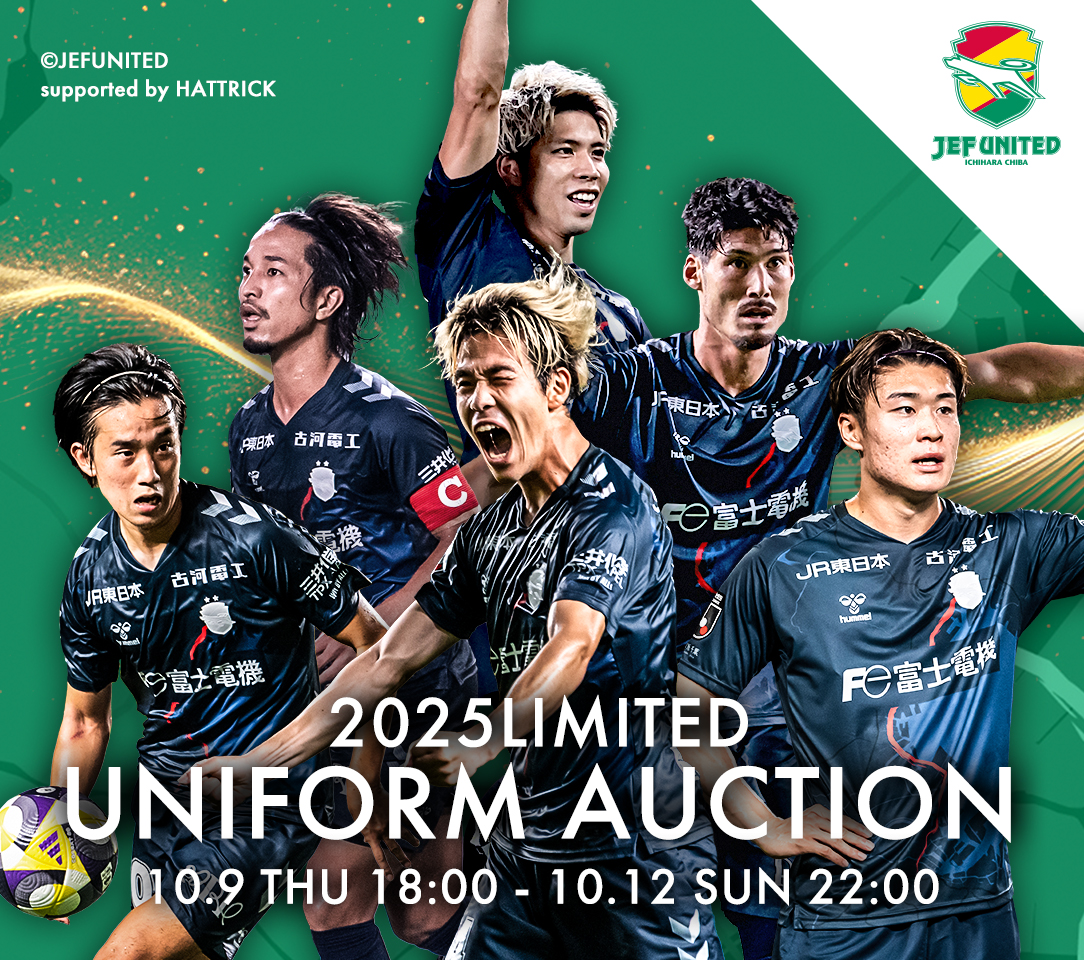 ジェフ千葉限定ユニフォーム 26 NISHIKUBO サイン入り ジェフ千葉限定ユニフォーム 26 NISHIKUBO サイン入り ジェフ