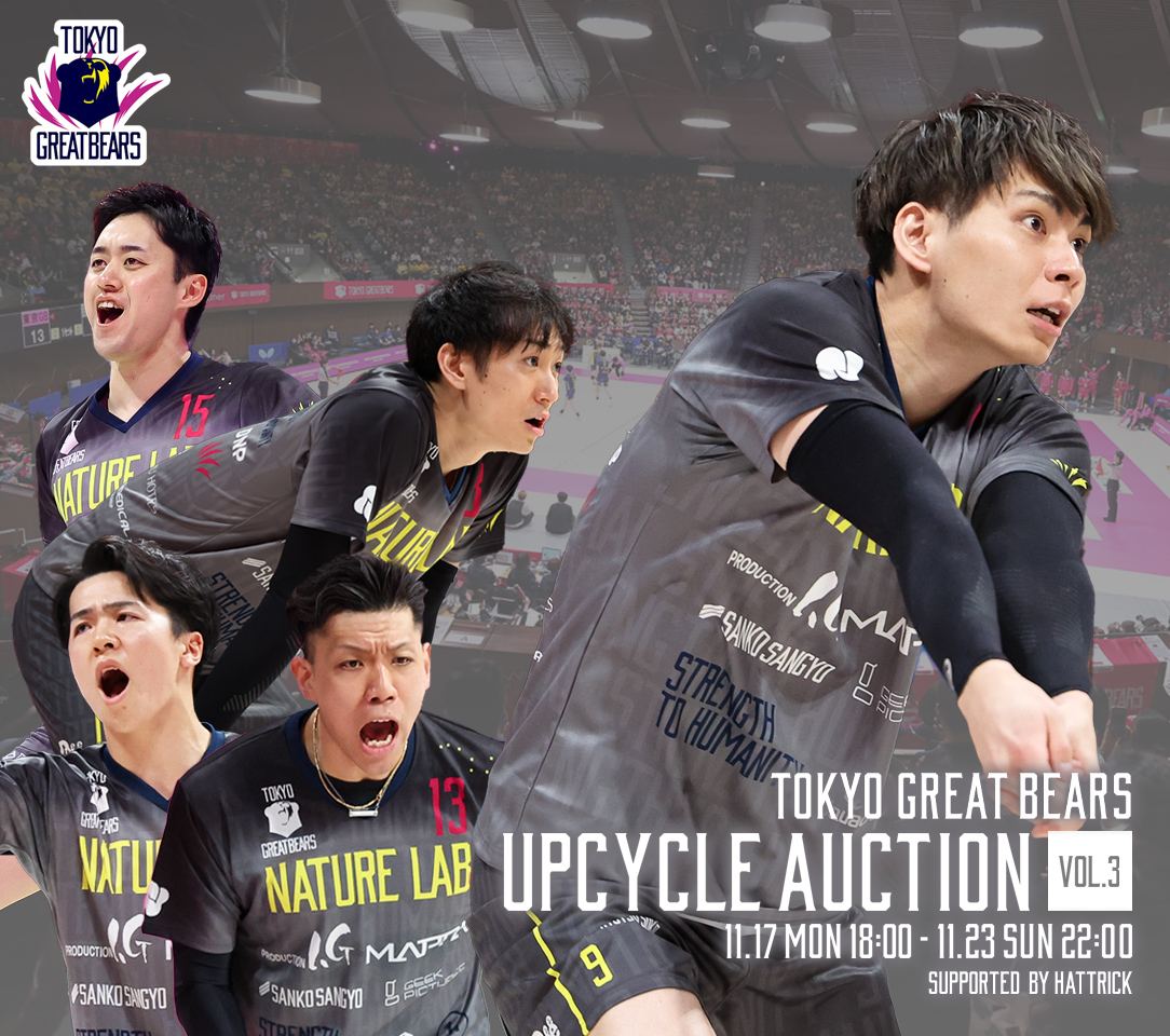 HATTRICK（ハットトリック）-選手の想いをファンへ届ける公式