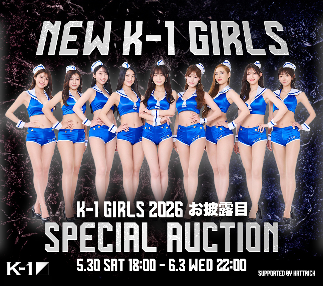 K aimi様　3点まとめ売りです。 HATTRICK（ハットトリック）-挑戦者の想いをファンへ届ける公式
