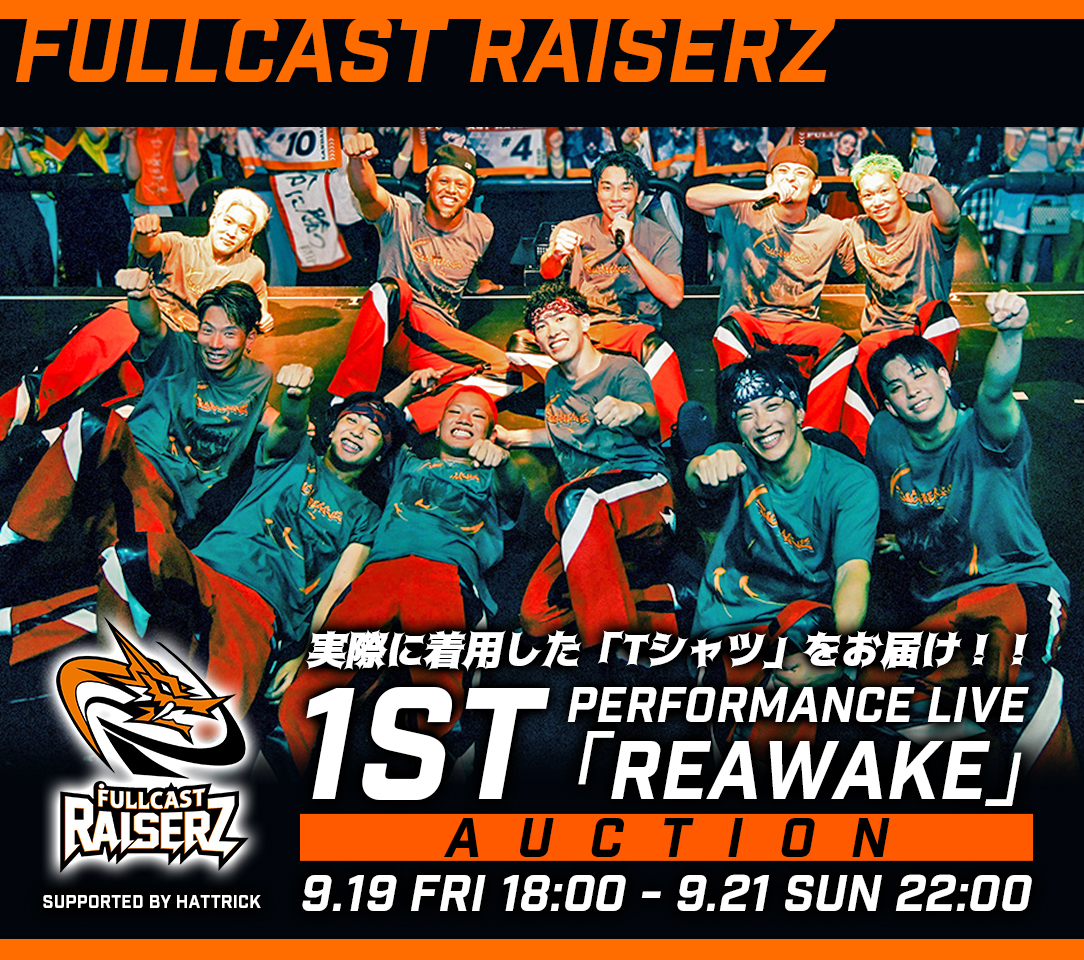 【激レア】東北ライブハウス大作戦　レザーリストバンド 東北ライブハウス☆大作戦☆ラバーバンドの通販 by マックス's