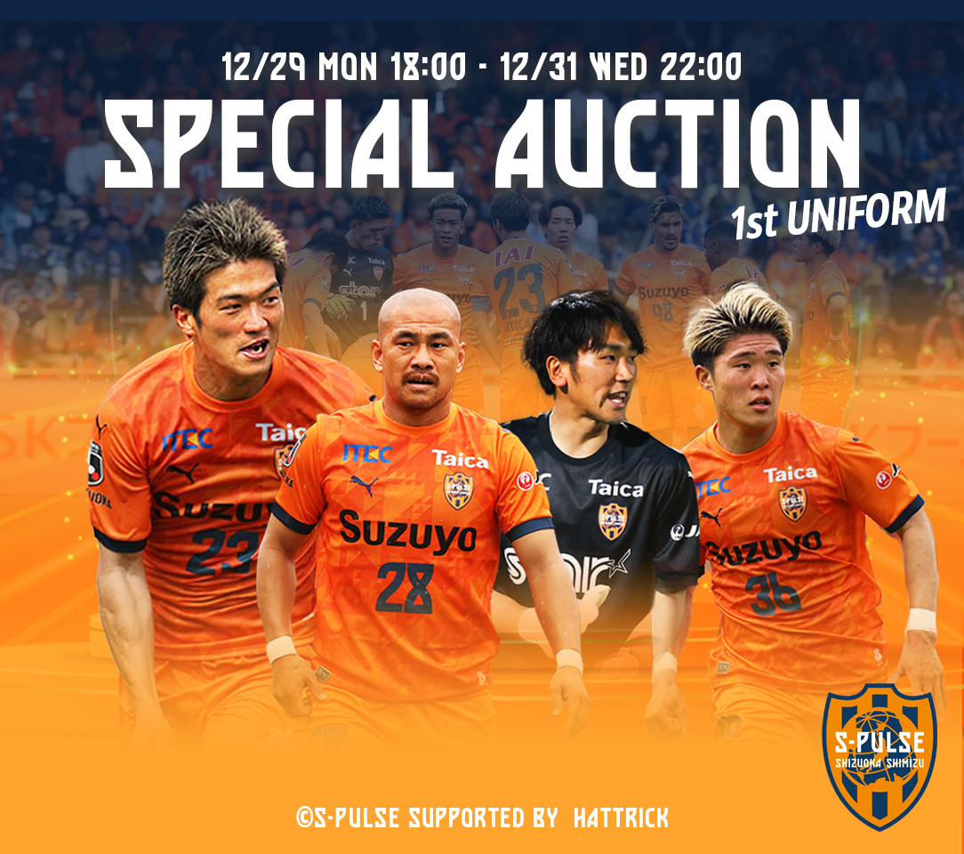 HATTRICK（ハットトリック）-選手の想いをファンへ届ける公式