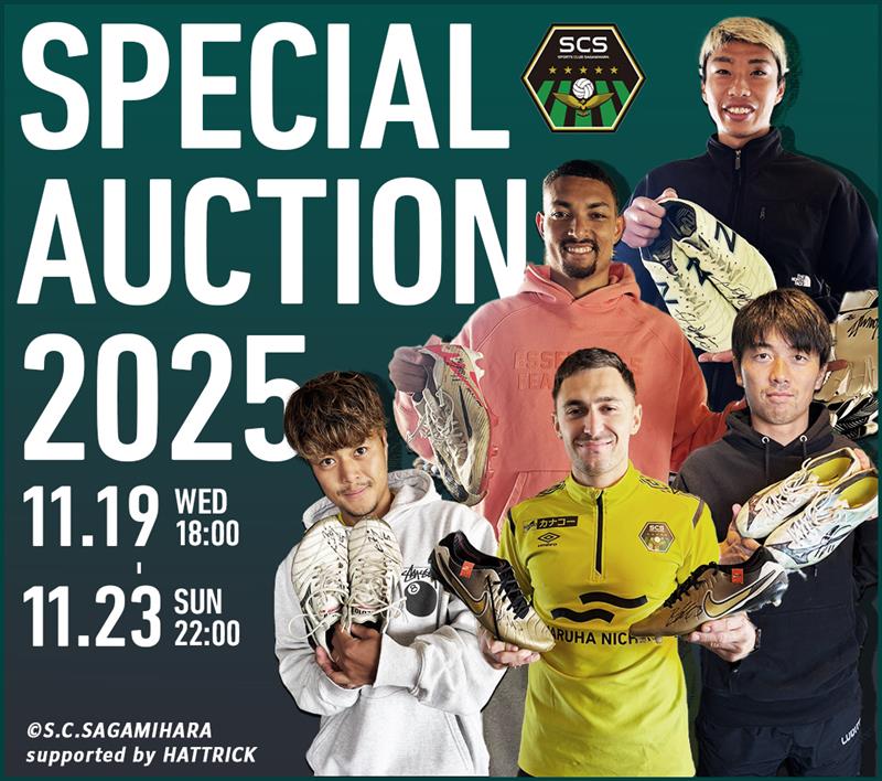 HATTRICK（ハットトリック）-選手の想いをファンへ届ける公式