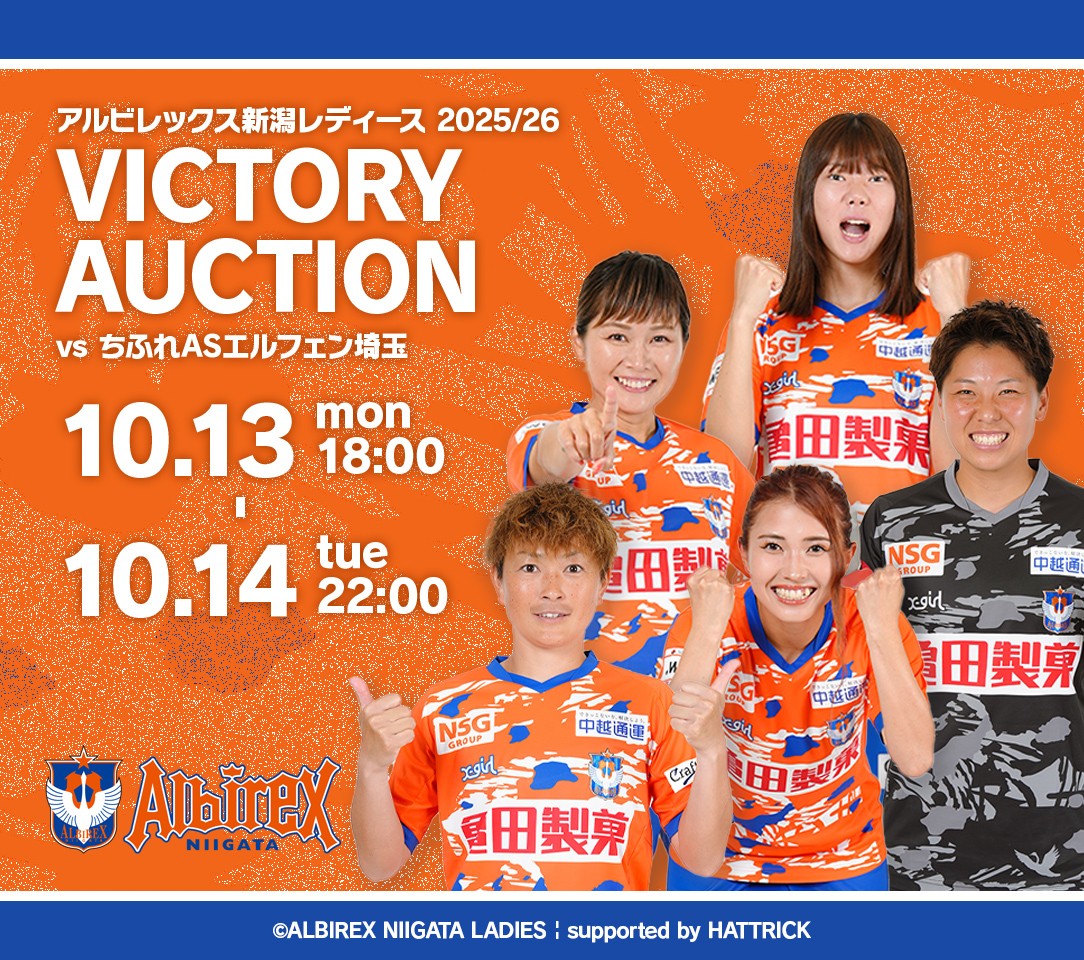 2022年アルビレックス新潟 優勝記念メタルグラフィー 2022年アルビレックス新潟 優勝記念メタルグラフィー 2022年