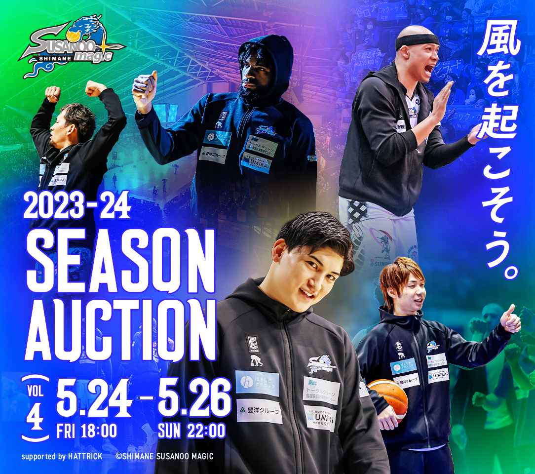 HATTRICK（ハットトリック）-選手の想いをファンへ届ける公式