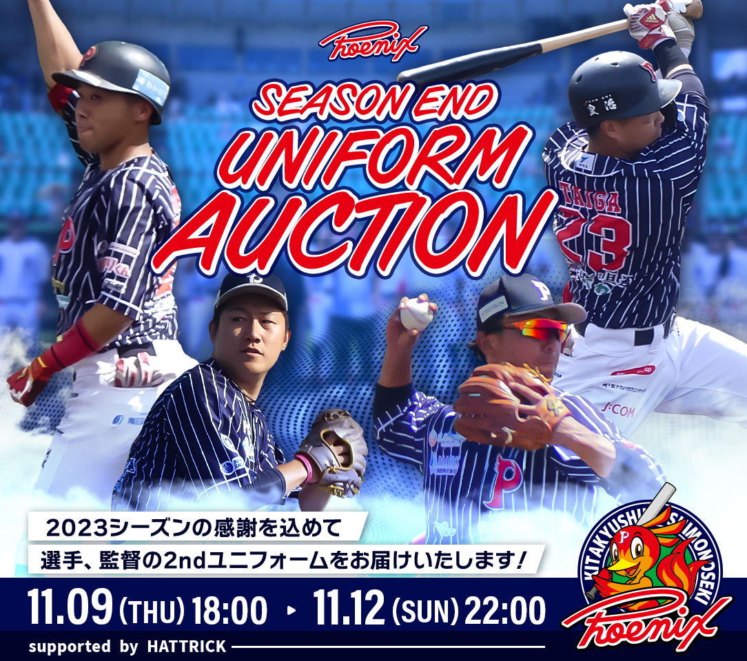 北九州フェニックス　ビジター　Tシャツ 北九州フェニックスビジターTシャツ