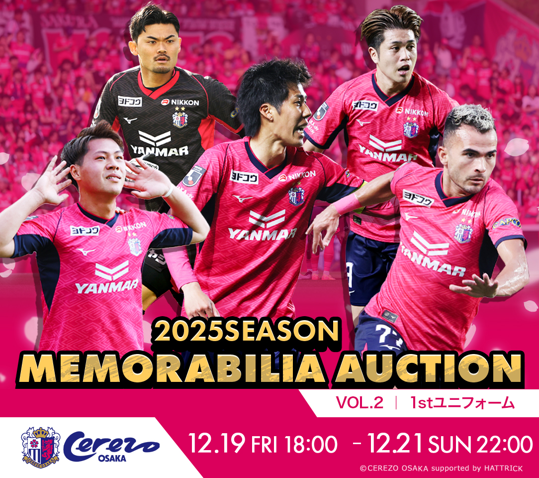 HATTRICK（ハットトリック）-選手の想いをファンへ届ける公式